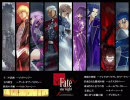 【Fate/stay night】サーヴァント人気投票【hollow ataraxia/zero】