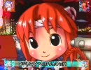 【パチンコ】F.大夏祭り(にゃ七) その04 目指せプレゼント全制覇