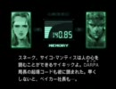 MGS実況してみた！！part３