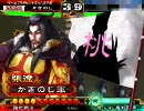 三国志大戦　神速しか使えない人の動画2　Vs孫武号令