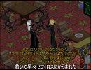 FFシム日記　FFⅦ　セブンズヘブン家族の日々　Ⅰ