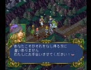 テラファンタスティカ　プレイ動画　part6
