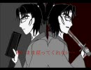 【ＲＫＲＮ】　文次郎で天／樂　【手描き・替え歌】
