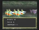 【呟きプレイ】ウィザードリィサマナーをコツコツと　　その１０