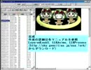 LayeredLook5 LLKAnime LLKProcessで作る「メグボが歌う」制作