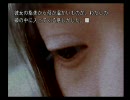 「THE呪いのゲーム」を冷静装い朗読プレイ~Part13~