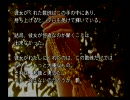 「THE呪いのゲーム」を冷静装い朗読プレイ~Part14~