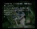 「THE呪いのゲーム」を冷静装い朗読プレイ~Part16~