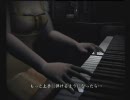 零～月触の仮面～を怖がらずビクビク実況プレイ part20