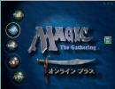 MTG for PC 一人でメタゲーム　その１