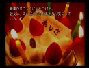 「THE呪いのゲーム」を冷静装い朗読プレイ~Part18~