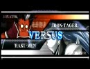 【ＢＬＡＺＢＬＵＥ】箱○テイガーさん ２ボッコ目