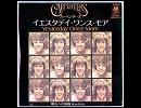 洋楽を高音質で聴いてみよう【249】 Carpenters 『Yesterday Once More』【修正版】