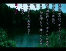 晦　つきこもり　前田良夫　二話目　「肝試しの怪」