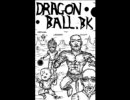 ドラゴンボールＢＫ