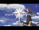 [PS3]テイルズオブヴェスペリア-OPムービー