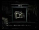【3人で】割り勘で買った 零～刺青の聲～part15【初実況】