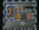 ペルソナ2罪　つっこみを入れつつ実況プレイpart7-1
