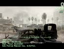 FPS中級者がCoD4 veteranの難しさを伝えたい動画