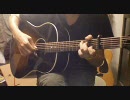 ソロギター「かえるのうた」弾いてみた