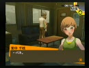 借りたPS2でペルソナ4実況プレイ　part115