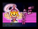 【実況プレイ】男友達とのｻﾙｹﾞｯﾁｭ３～ぼちぼちプレイ記録～２５