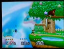 スマブラ64　ただの対戦動画part3