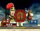 三国志大戦 低品が横山単で上を目指す（その3）