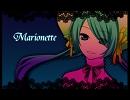 【歌ってみた】大人っぽくマリオネットを歌ってみた