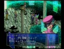 【噛み噛みですが】ペルソナ2罪を実況ぷれい【3-4】