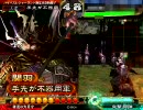 三国志大戦３ 突き詰めたらこうなった82