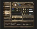 ～零～死に掛けながら実況　Part7