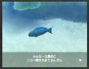 FOREVER BLUE 初めからプレイ その3