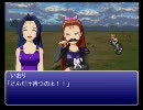 【アイマス×FF6】アイマスファンタジーⅥ：アンリミテッド　七話中編