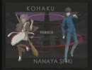 MBAA身内戦５