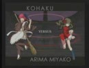 MBAA身内戦８