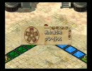 カルドセプト2EX 0Gブック 「戦士集う地 クレイトス1」1/2