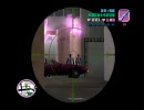 友人の本性を暴くためGTA VCをやらせてみた Part.21