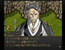 はじめてのグローランサー(*´д｀*)ﾊｧﾊｧ part83【実況プレイ】