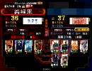 【証36】不定期更新4枚デッキ動画22【三国志大戦3】