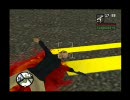 ドキッ！！　RPGだらけのGTA SA　part77-1