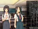 アトリの空と真鍮の月 体験版 プレイ動画3