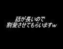 ホラーゲーム「書いてある」をビビり実況　2回目