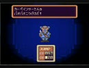 【MOTHER２】週刊（月刊）で少年なヤツらが世界を救う【実況】part8