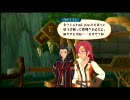 【闇雲に実況】テイルズオブヴェスペリア（PS3）【Part5】