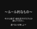 ALI PROJECTの曲どっちが好き?