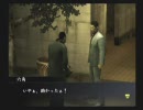 「漢」の生き様を学ぶ　「龍が如く」を実況プレイ part46