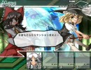 東方の迷宮　咲夜さん縛りプレイでやってみた　その４