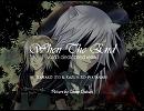 【Lamento】 When The End (void's dedicated remix) 【アレンジ】