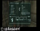悪徳商会のFallout 3 Part39